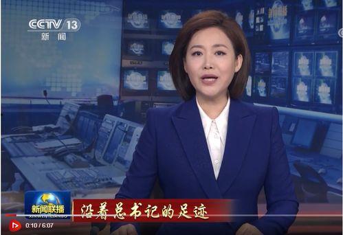 张兰最新消息爆料新闻联播,揭秘新闻联播背后故事 第1张 张兰最新消息爆料新闻联播,揭秘新闻联播背后故事 第1张