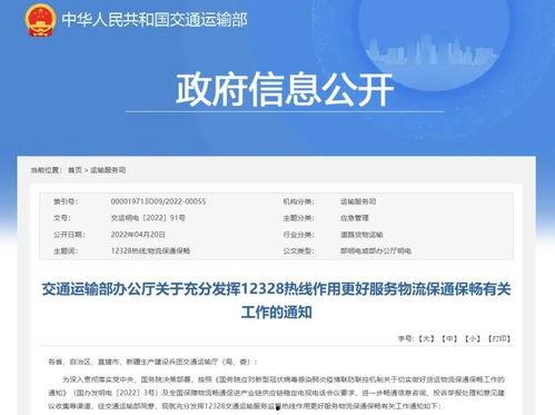海都新闻爆料电话查询网,揭秘新闻线索获取新途径  第2张