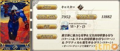 3.4卡池最新爆料图片,神秘角色亮相，精彩内容抢先看！  第1张