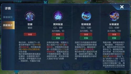 大海王者爆料视频下载免费,免费下载爆料视频背后的秘密  第2张