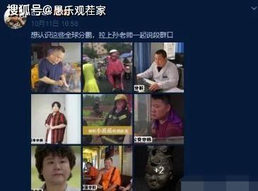 天津小佬爆料事件视频,揭秘事件背后真相  第2张